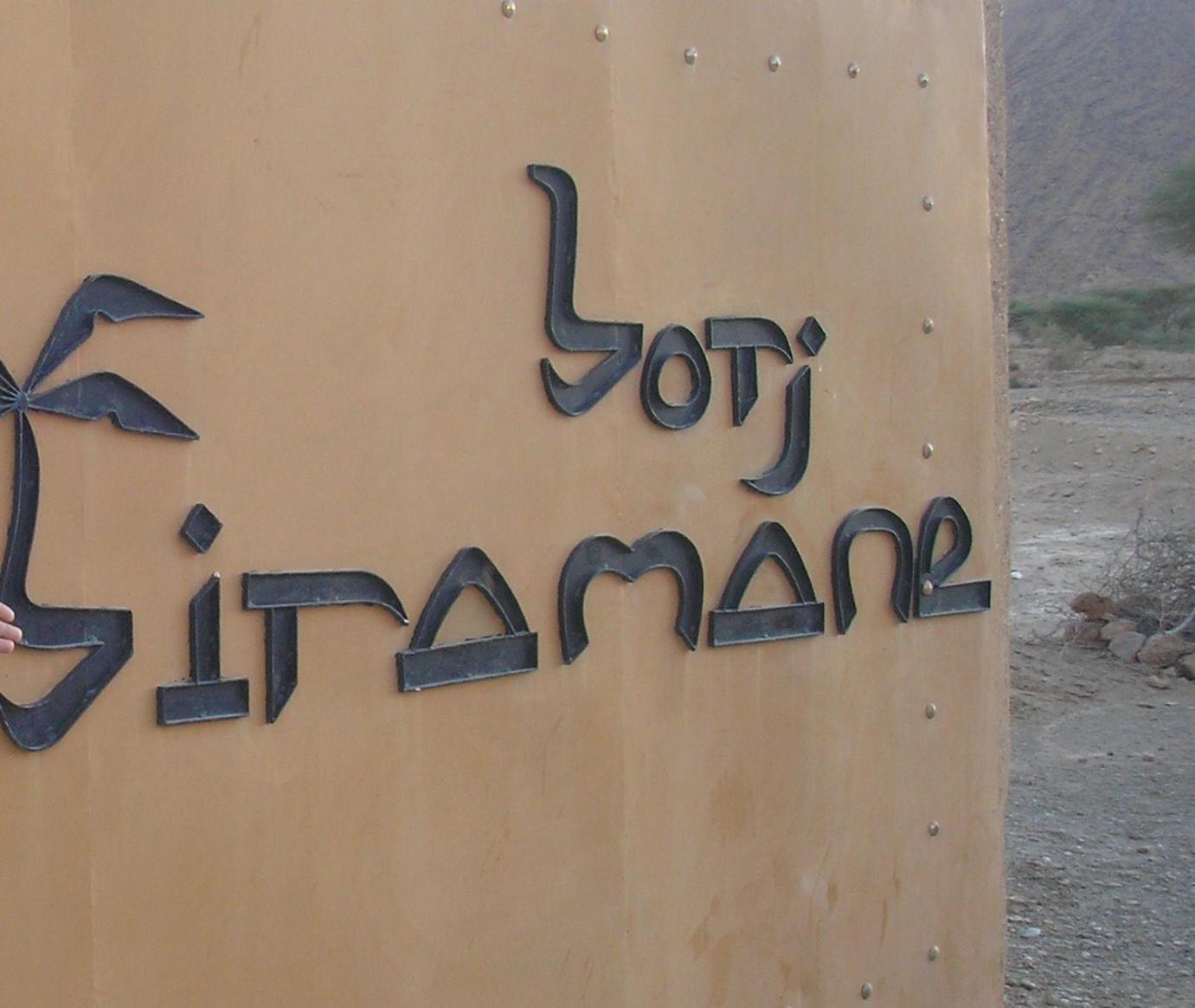 Borj Biramane Bed and Breakfast Icht Buitenkant foto
